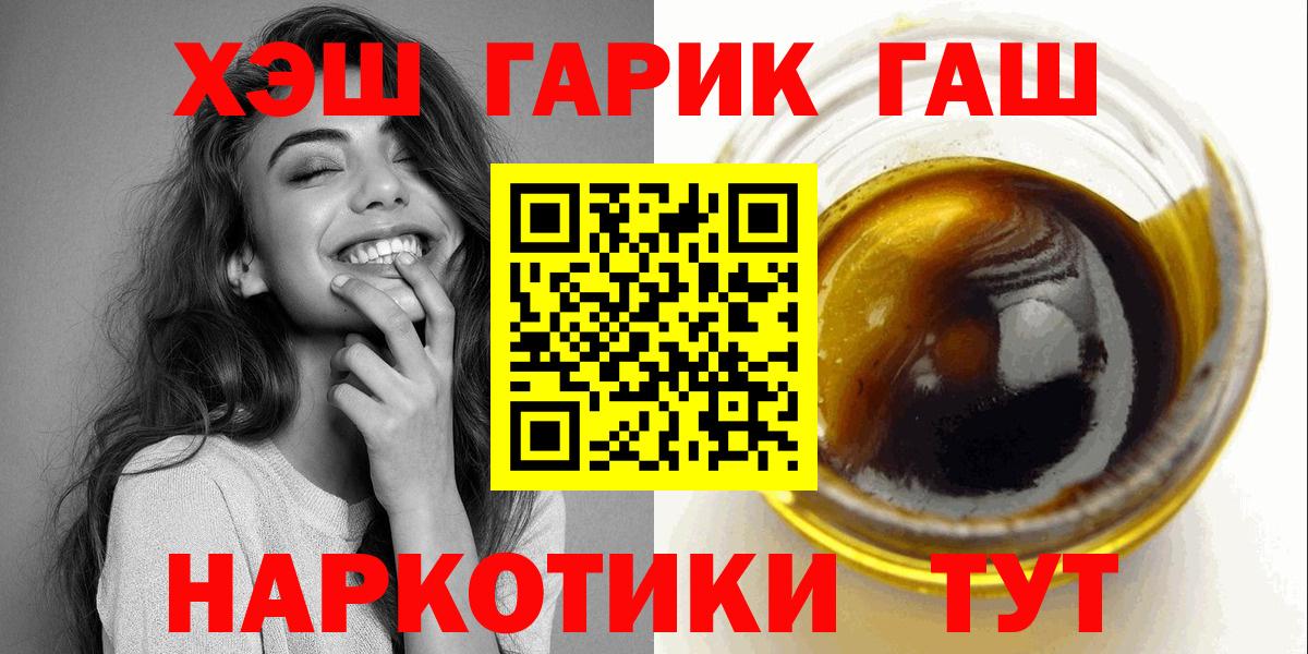 Гашиш hashish Кашира