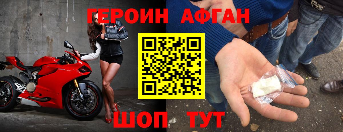 Героин гречка  Вход с VPN  Кашира 