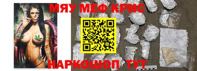 марки nbome Кимры