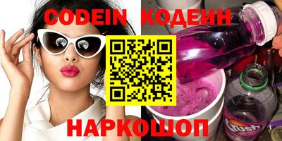 бутират Кингисепп
