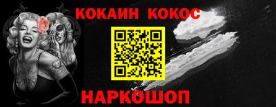 марки nbome Кимры