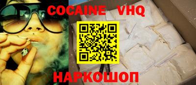 первитин Кинель