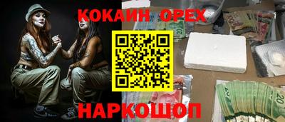 бутират Кингисепп