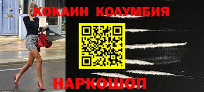 бутират Кингисепп