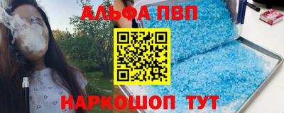 первитин Кинель