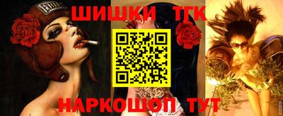 марки nbome Кимры