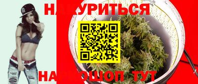 марки nbome Кимры