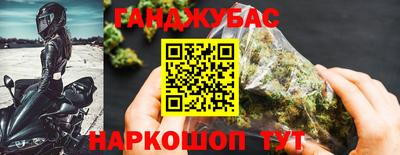 марки nbome Кимры