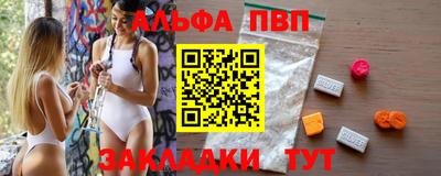 марки nbome Кимры