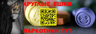 первитин Кинель