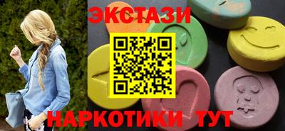 марки nbome Кимры