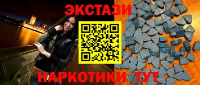 бутират Кингисепп