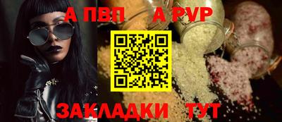 марки nbome Кимры