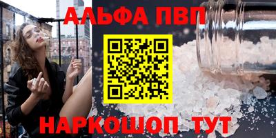марки nbome Кимры