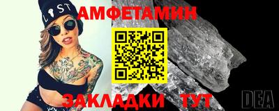 первитин Кинель