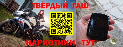 марки nbome Кимры