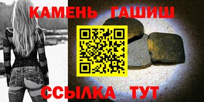 бутират Кингисепп