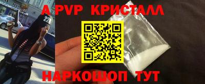 бутират Кингисепп