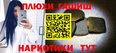 бутират Кингисепп