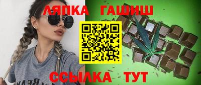 бутират Кингисепп