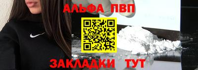 первитин Кинель