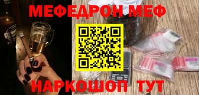 бутират Кингисепп