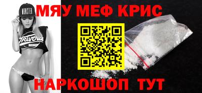 первитин Кинель