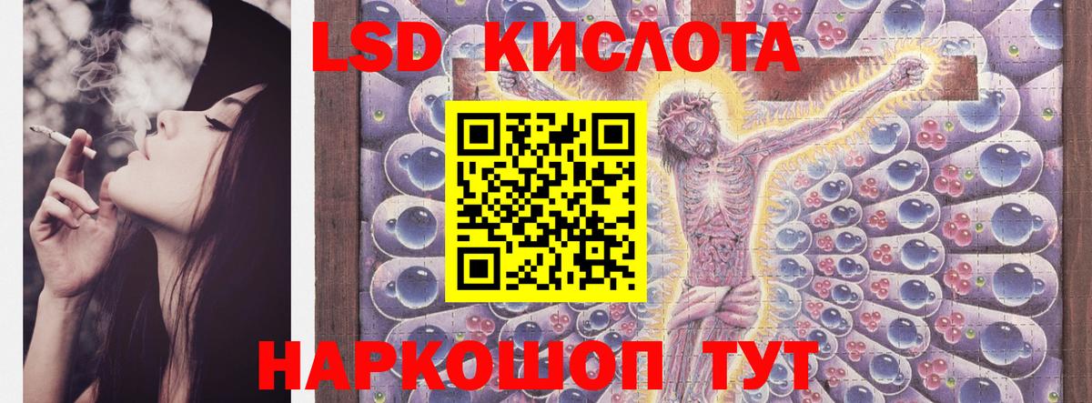 ЛСД экстази ecstasy Кашира