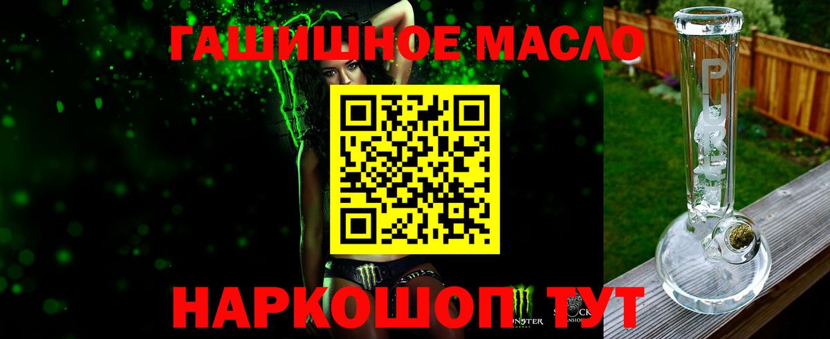 ГАШ  Бошки Шишки  Кашира  MDMA  Кокаин  КЕТАМИН  Канабис  Вход с VPN  Меф МЯУ МЯУ кристаллы 