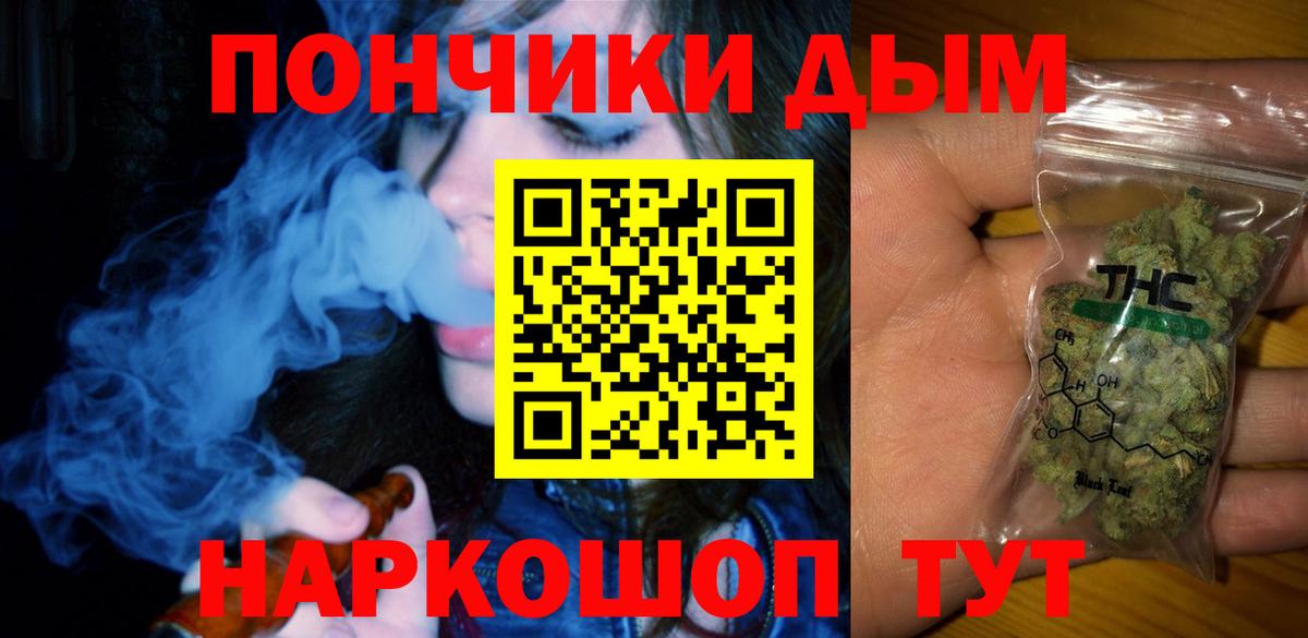 Марихуана Ganja Кашира