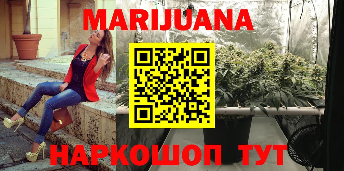 Кашира  Конопля THC 21%  Вход с VPN  Каннабис индика  Бошки Шишки марихуана 